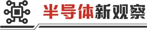 鼎合网配资 A股半导体“盈利王”易主 人工智能助推行业复苏