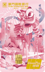  家乡特色卡-广东