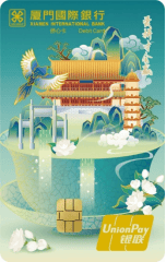  家乡特色卡-福建