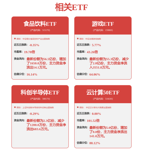 天津配资大本营 25亿元买机器人企业 海尔意在重构工业互联网版图？