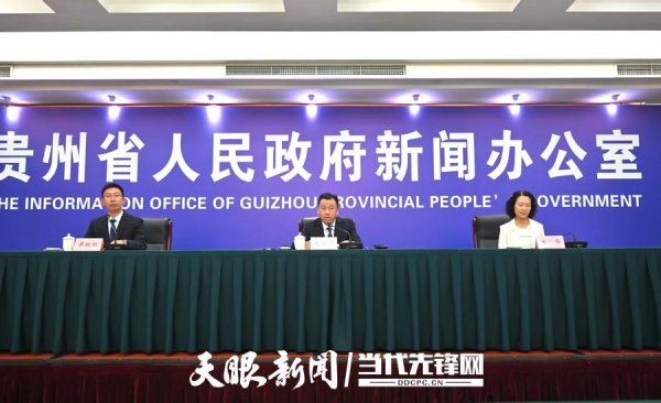 广升网 贵州省公积金服务标准化、规范化、便利化水平不断提升