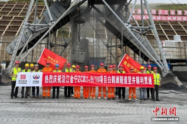 黑牛策略 四川宜攀高速深达547米的白鹤滩隧道竖井贯通