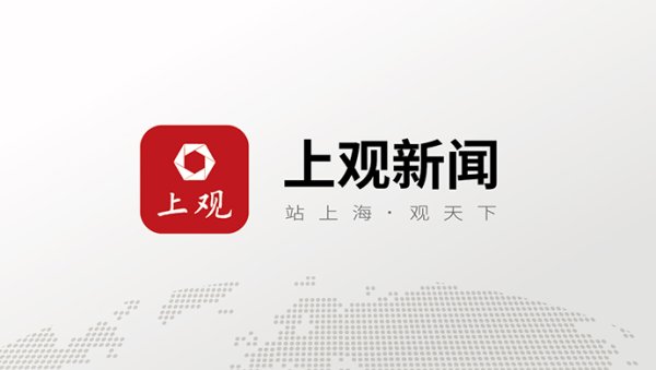 冠达配资 上海原创，走向世界！这堂“游戏课”为何受到50多个国家青少年的欢迎？